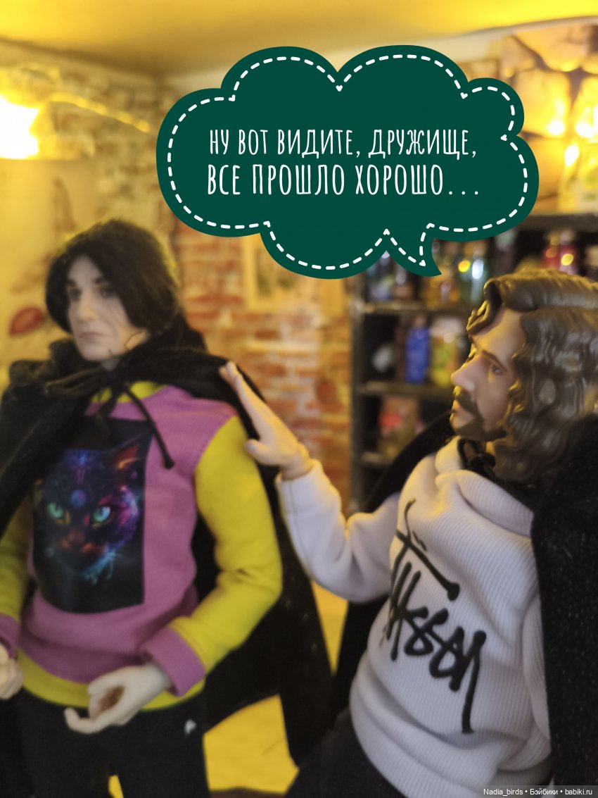 Леонард Нордленд и проклятие воронов