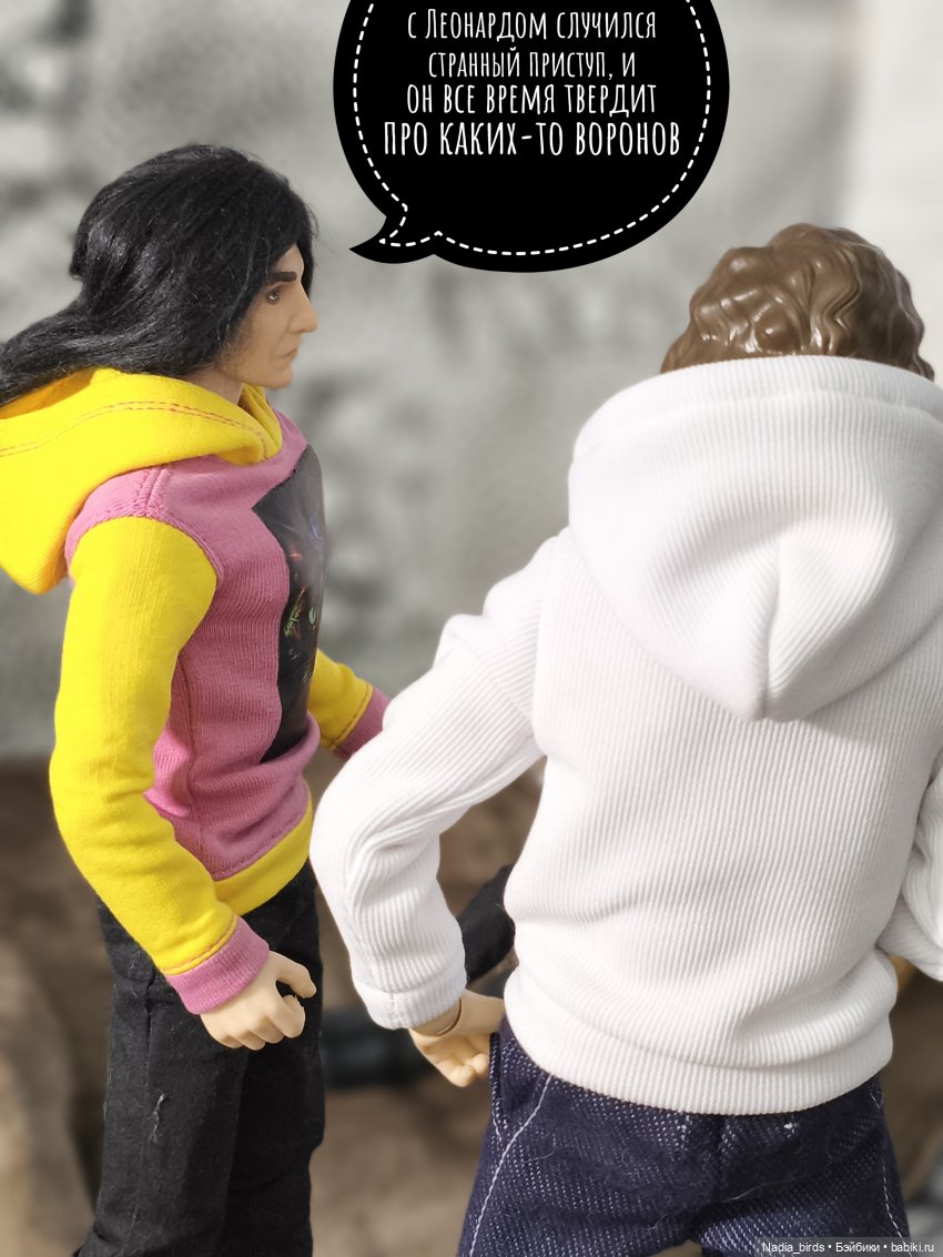 Леонард Нордленд и проклятие воронов