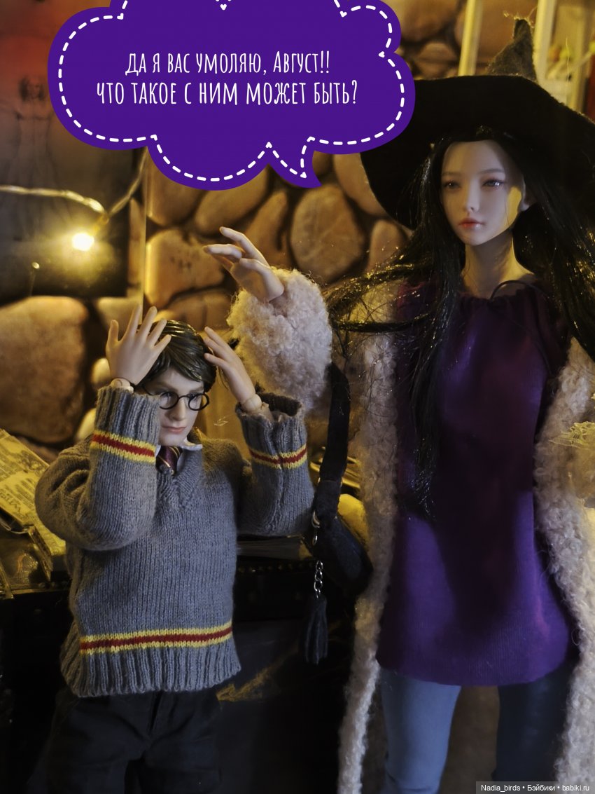 Леонард Нордленд и проклятие воронов