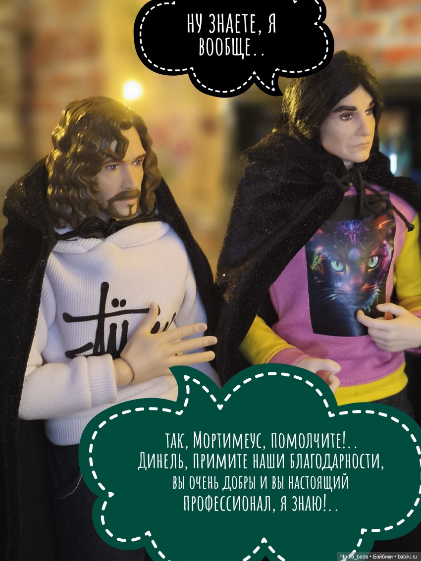 Леонард Нордленд и проклятие воронов