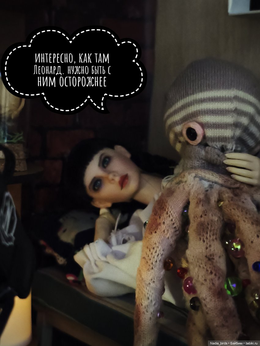 Отчет Ундины — Кукольные фотоистории и сериалы: комиксы