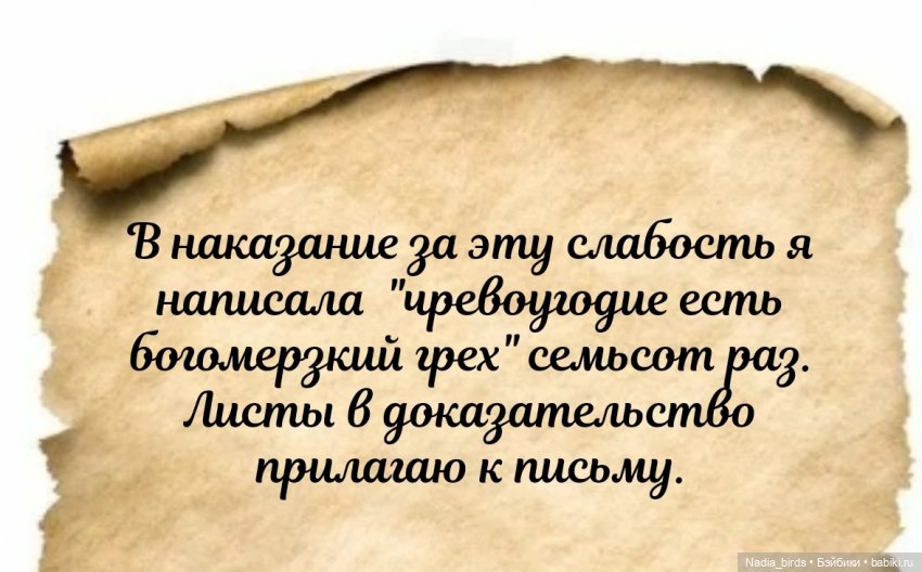 Отчет Ундины — Кукольные фотоистории и сериалы: комиксы