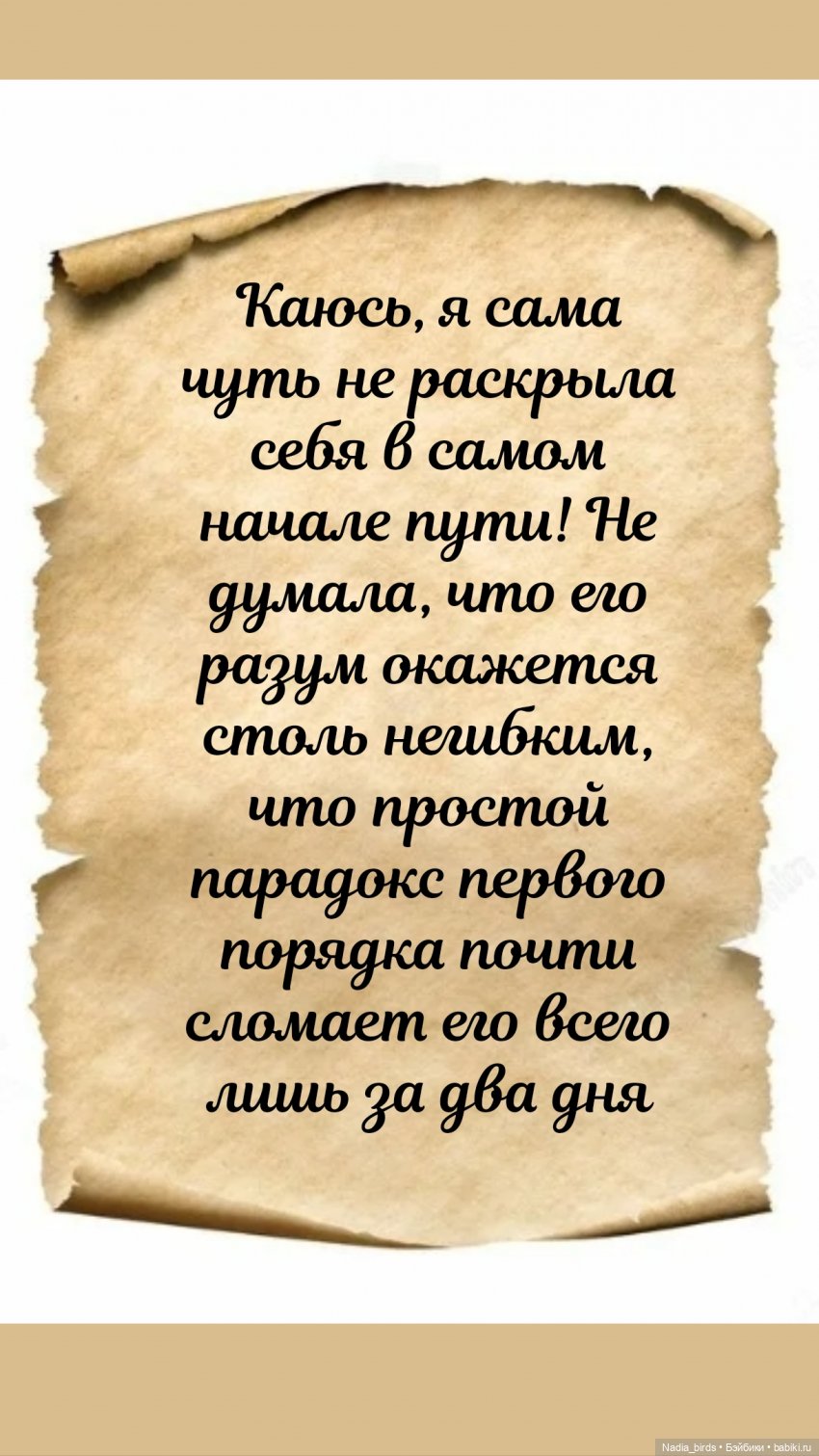 Отчет Ундины — Кукольные фотоистории и сериалы: комиксы