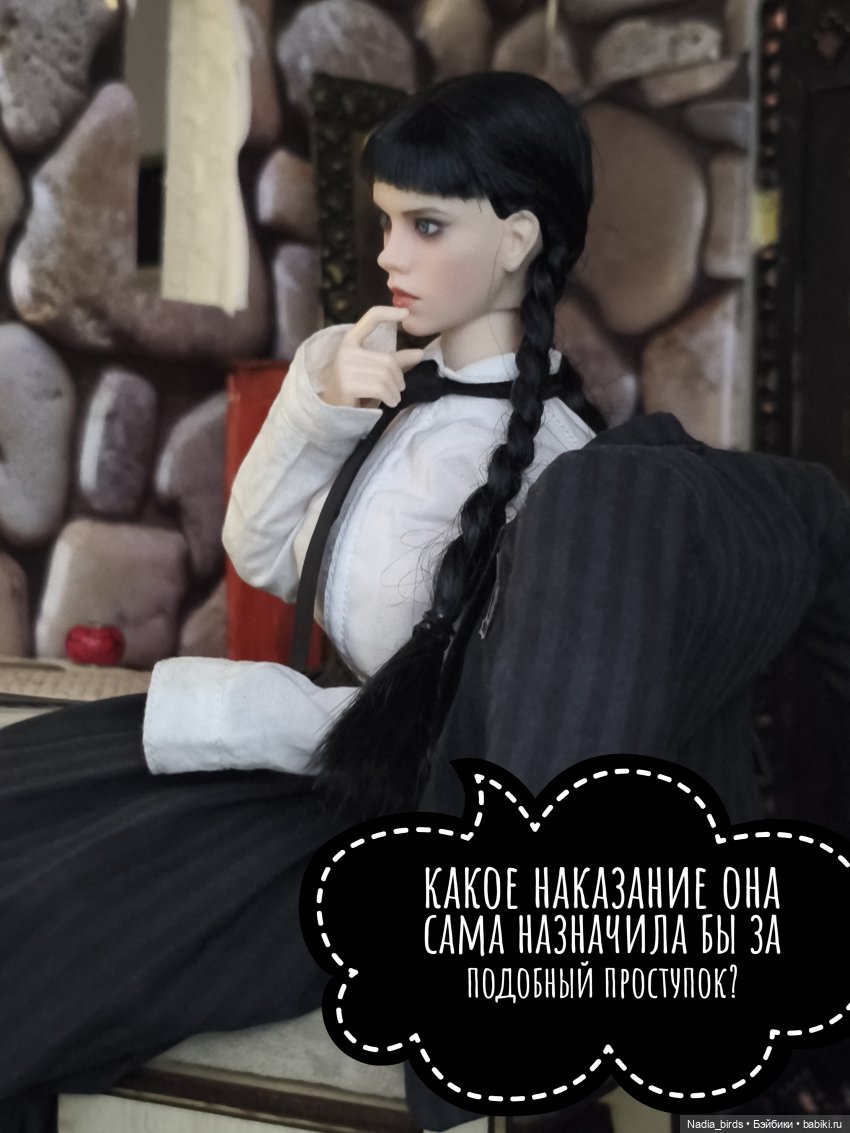 Отчет Ундины — Кукольные фотоистории и сериалы: комиксы