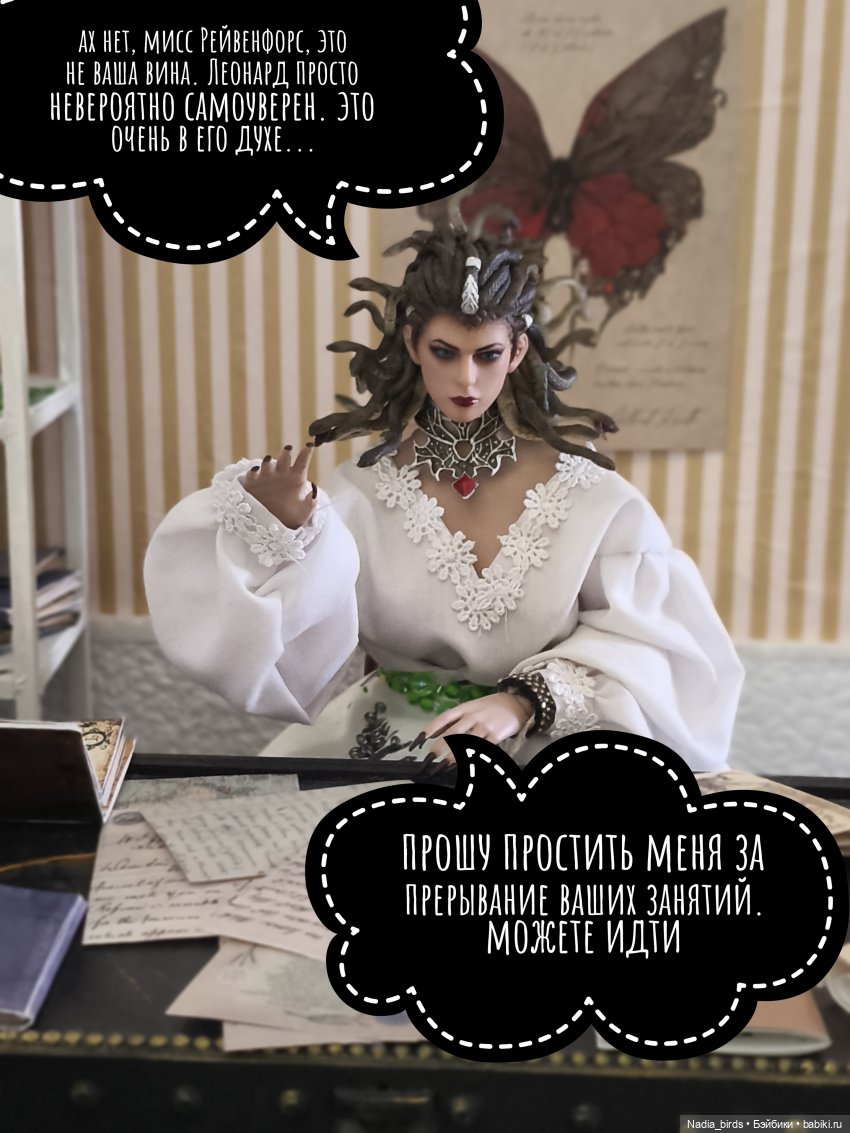 Отчет Ундины — Кукольные фотоистории и сериалы: комиксы