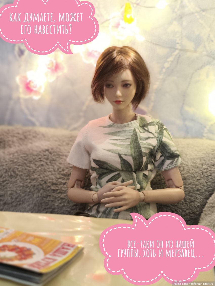 Отчет Ундины — Кукольные фотоистории и сериалы: комиксы