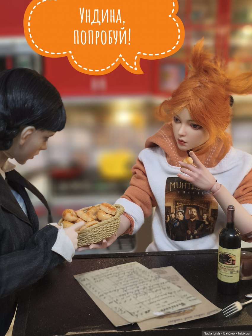 Отчет Ундины — Кукольные фотоистории и сериалы: комиксы