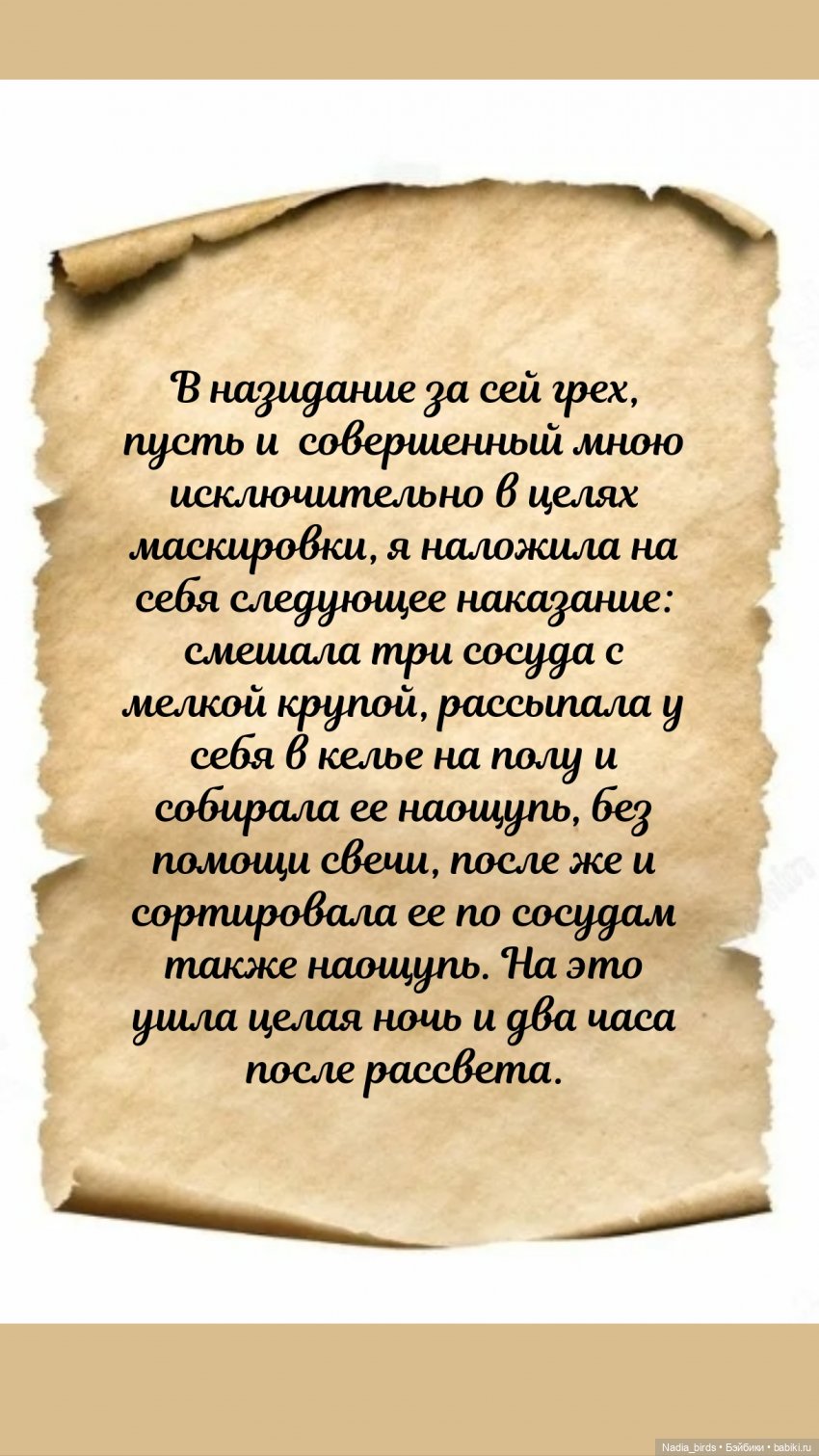 Отчет Ундины — Кукольные фотоистории и сериалы: комиксы