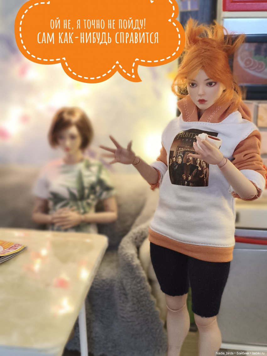 Отчет Ундины — Кукольные фотоистории и сериалы: комиксы