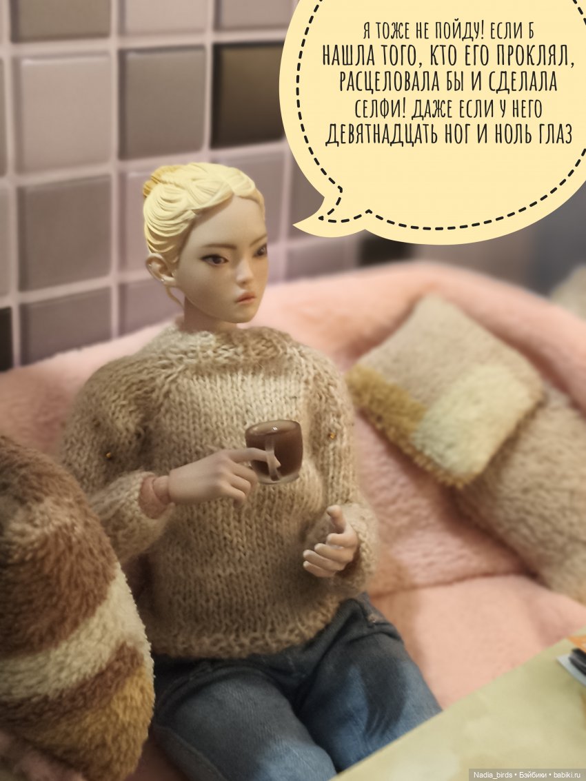 Отчет Ундины — Кукольные фотоистории и сериалы: комиксы