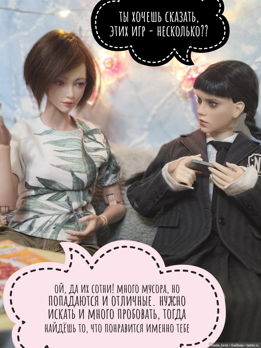 Отчет Ундины — Кукольные фотоистории и сериалы: комиксы