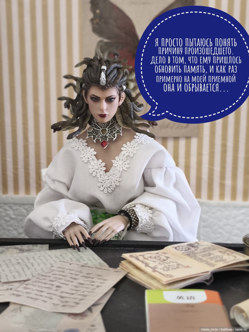 Отчет Ундины — Кукольные фотоистории и сериалы: комиксы