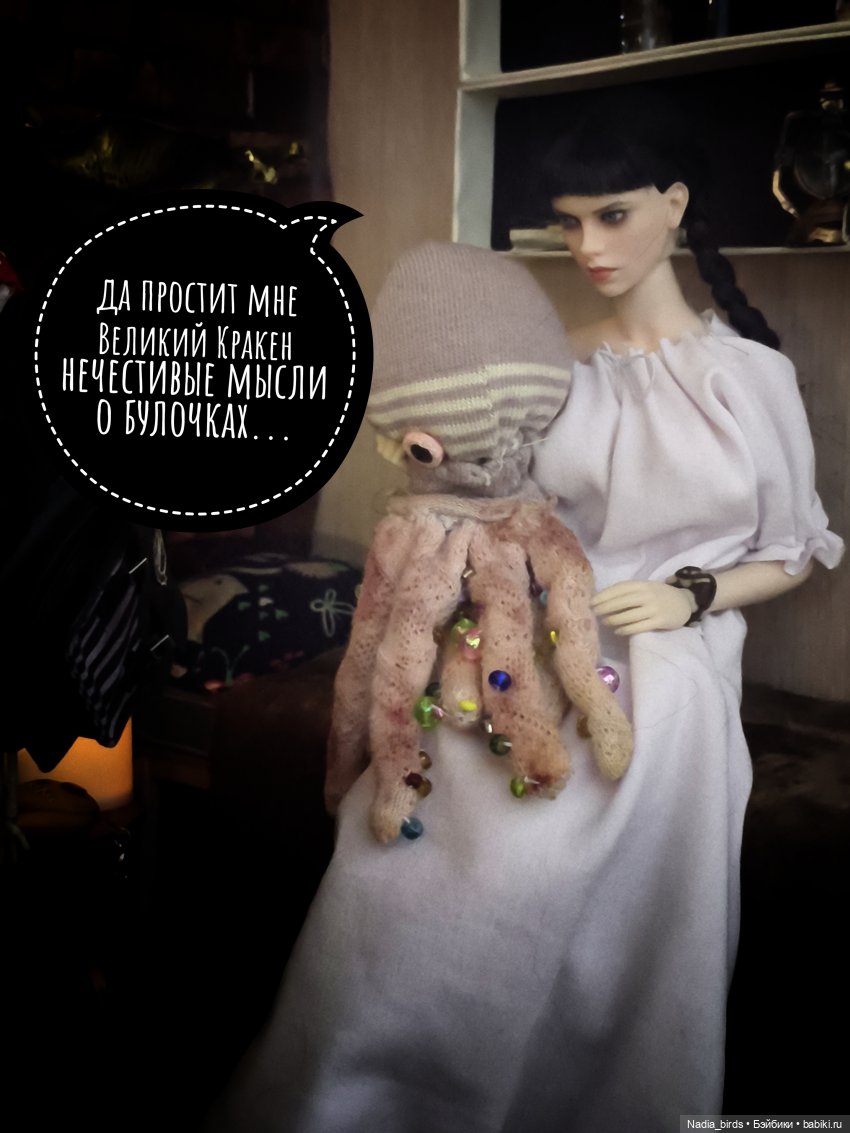 Отчет Ундины — Кукольные фотоистории и сериалы: комиксы