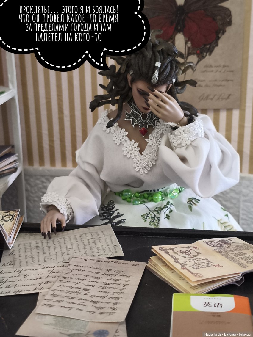 Отчет Ундины — Кукольные фотоистории и сериалы: комиксы