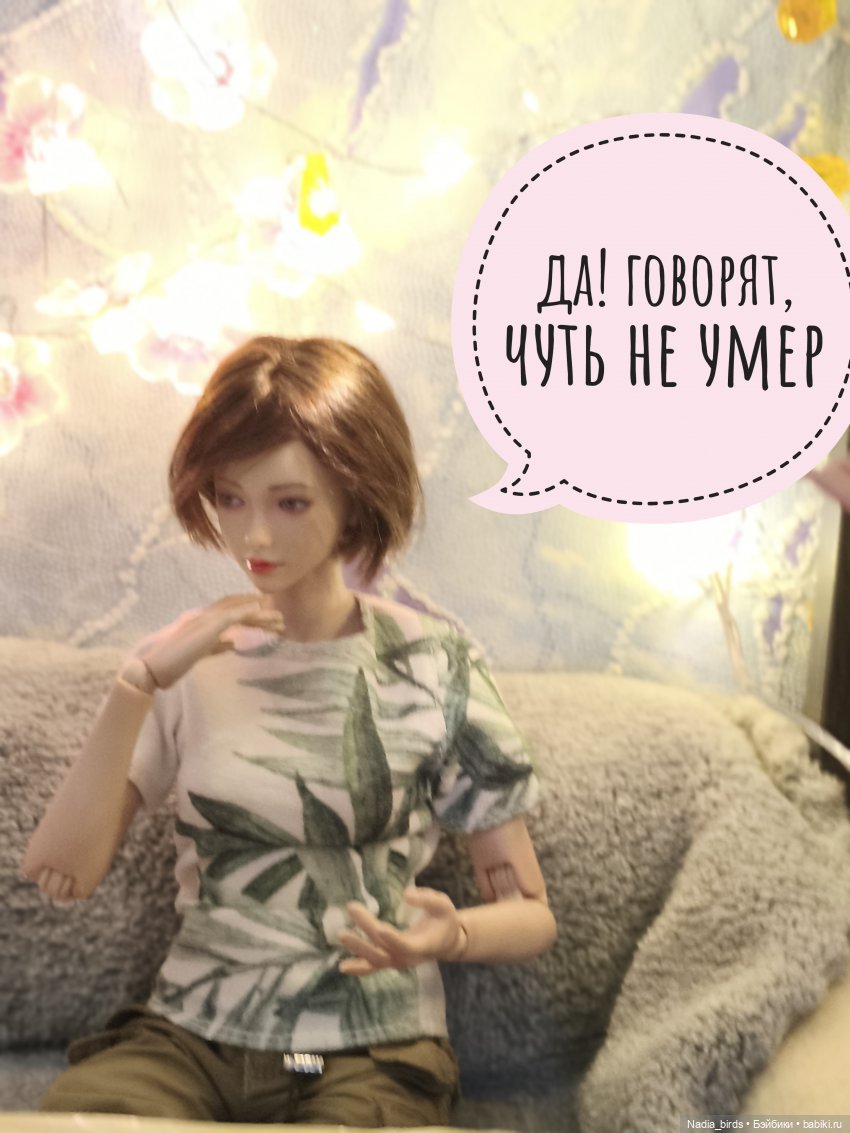 Отчет Ундины — Кукольные фотоистории и сериалы: комиксы