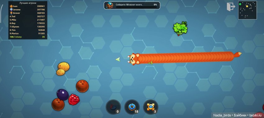 Отчет Ундины — Кукольные фотоистории и сериалы: комиксы