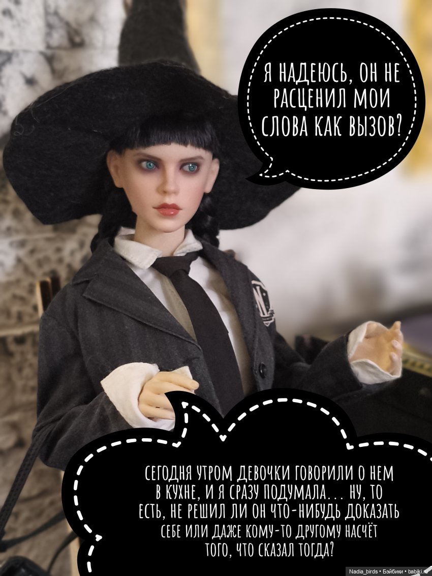 Отчет Ундины — Кукольные фотоистории и сериалы: комиксы