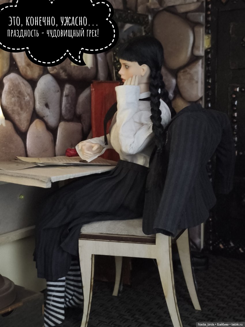 Отчет Ундины — Кукольные фотоистории и сериалы: комиксы