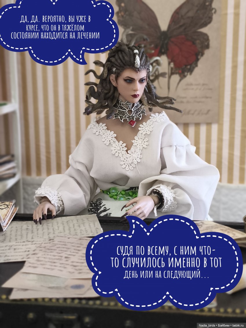 Отчет Ундины — Кукольные фотоистории и сериалы: комиксы