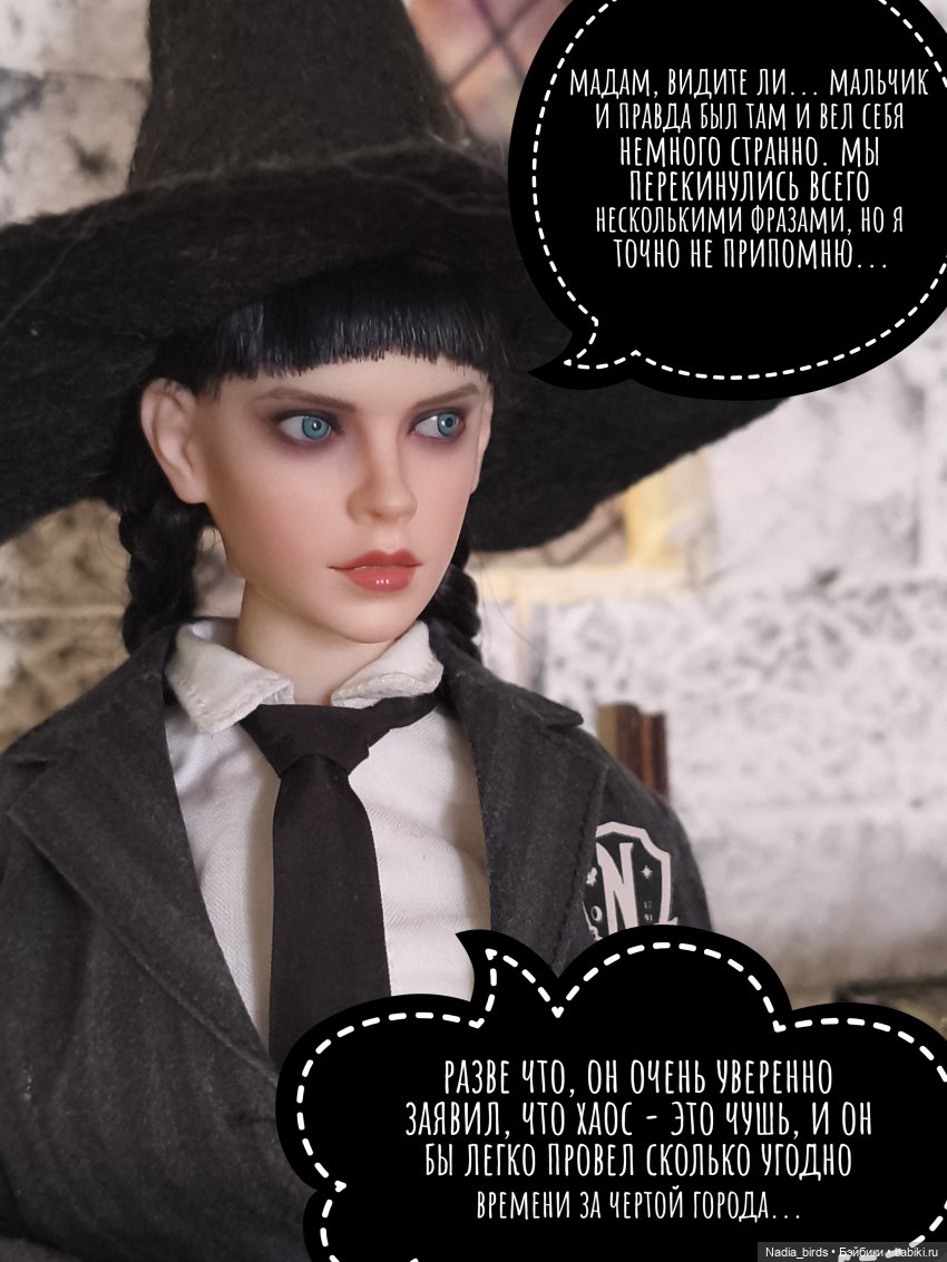 Отчет Ундины — Кукольные фотоистории и сериалы: комиксы