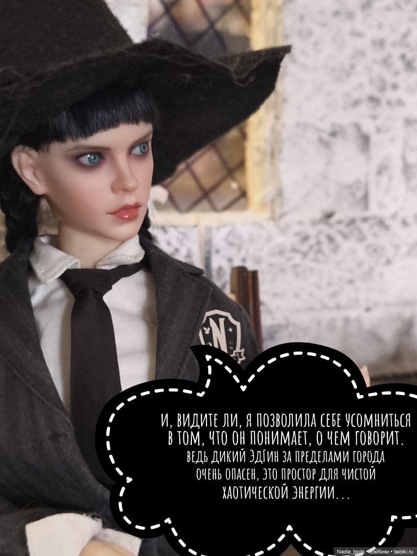 Отчет Ундины — Кукольные фотоистории и сериалы: комиксы