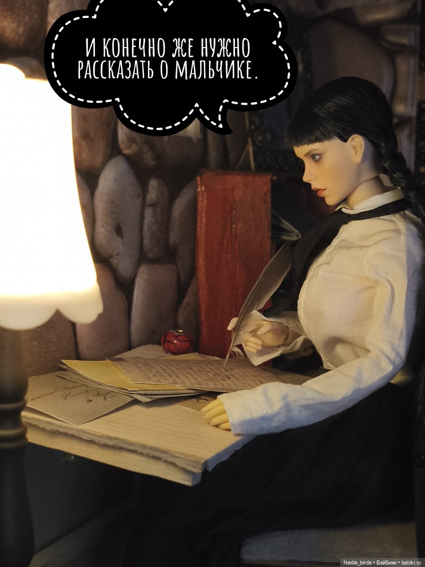 Отчет Ундины — Кукольные фотоистории и сериалы: комиксы (фото 9)