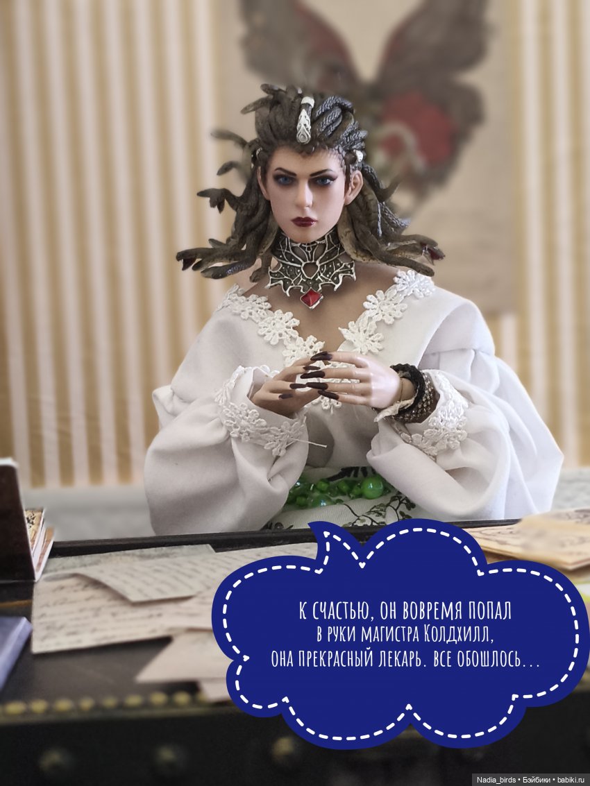 Отчет Ундины — Кукольные фотоистории и сериалы: комиксы