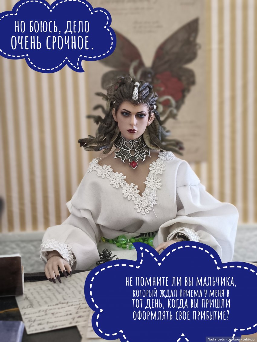 Отчет Ундины — Кукольные фотоистории и сериалы: комиксы