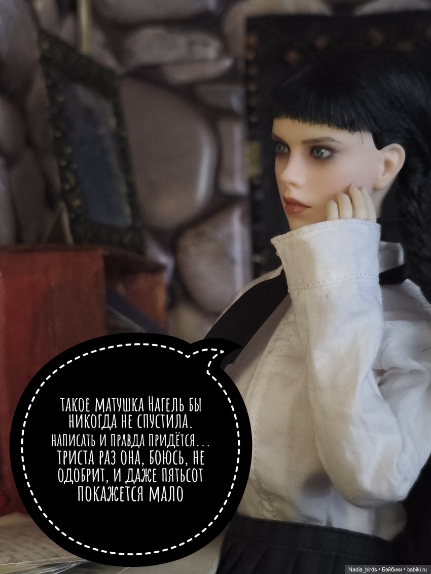 Отчет Ундины — Кукольные фотоистории и сериалы: комиксы