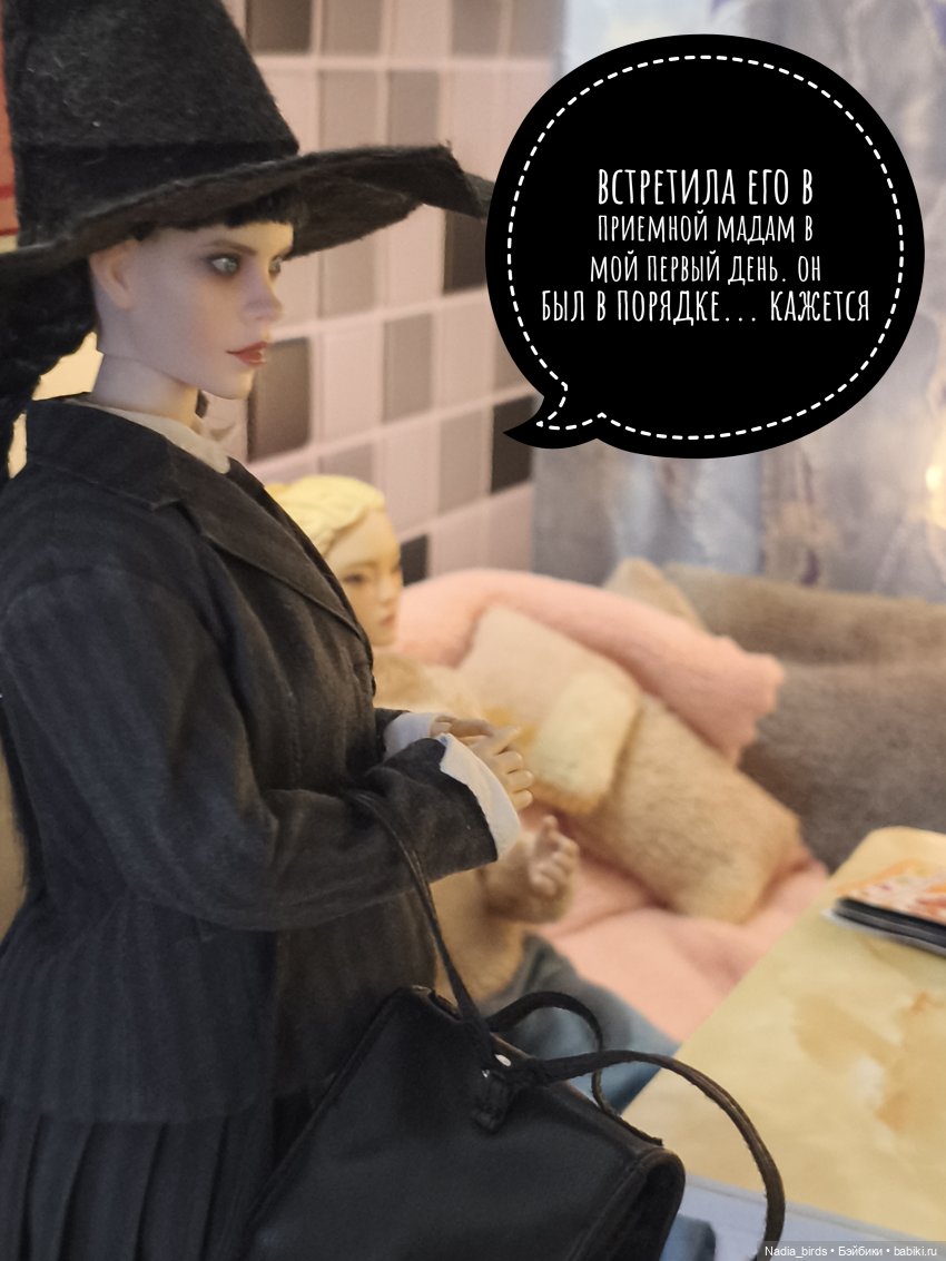 Отчет Ундины — Кукольные фотоистории и сериалы: комиксы