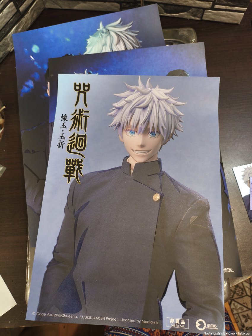 20:31, прибыл Годжо Сатору-) обзор на фигурку от Asmus (фото 6)