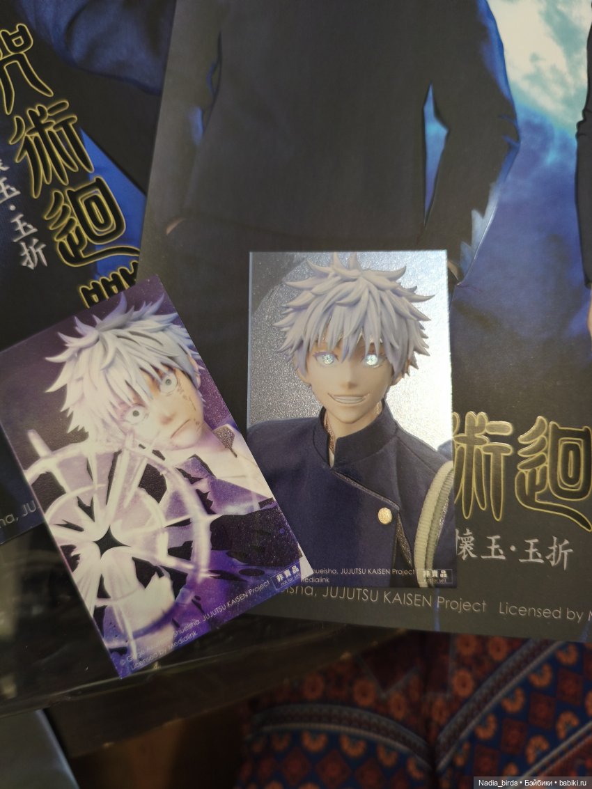 20:31, прибыл Годжо Сатору-) обзор на фигурку от Asmus (фото 7)