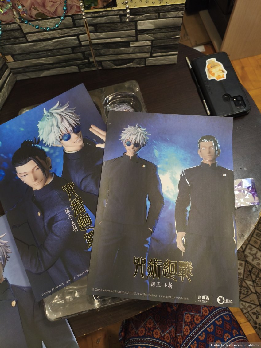 20:31, прибыл Годжо Сатору-) обзор на фигурку от Asmus (фото 5)