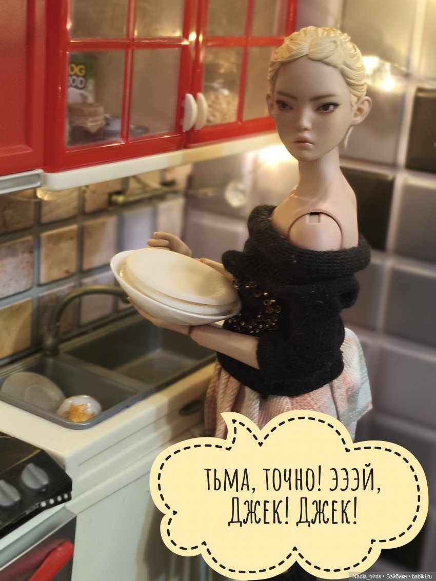 Готовим и болтаем-) — Кукольные фотоистории и сериалы: комиксы