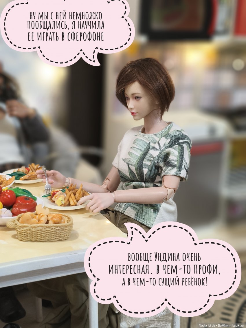 Готовим и болтаем-) — Кукольные фотоистории и сериалы: комиксы