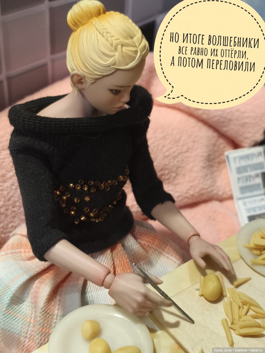 Готовим и болтаем-) — Кукольные фотоистории и сериалы: комиксы