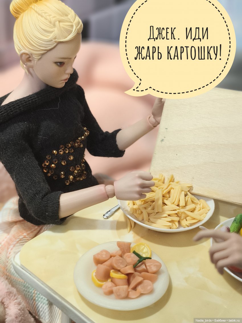 Готовим и болтаем-) — Кукольные фотоистории и сериалы: комиксы