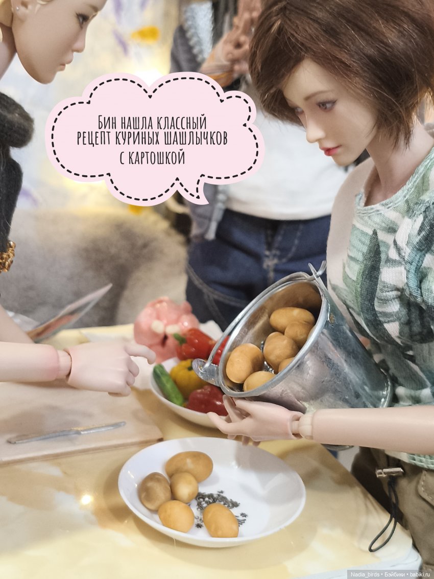 Готовим и болтаем-) — Кукольные фотоистории и сериалы: комиксы (фото 4)