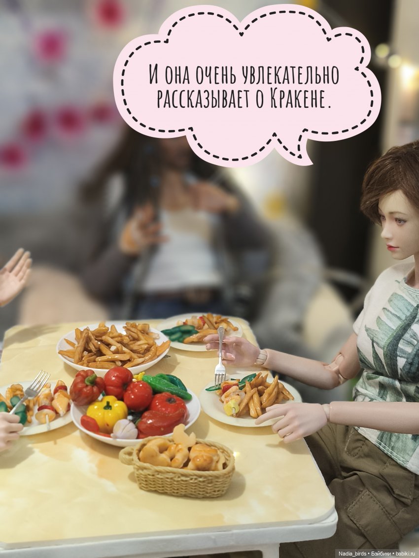 Готовим и болтаем-) — Кукольные фотоистории и сериалы: комиксы