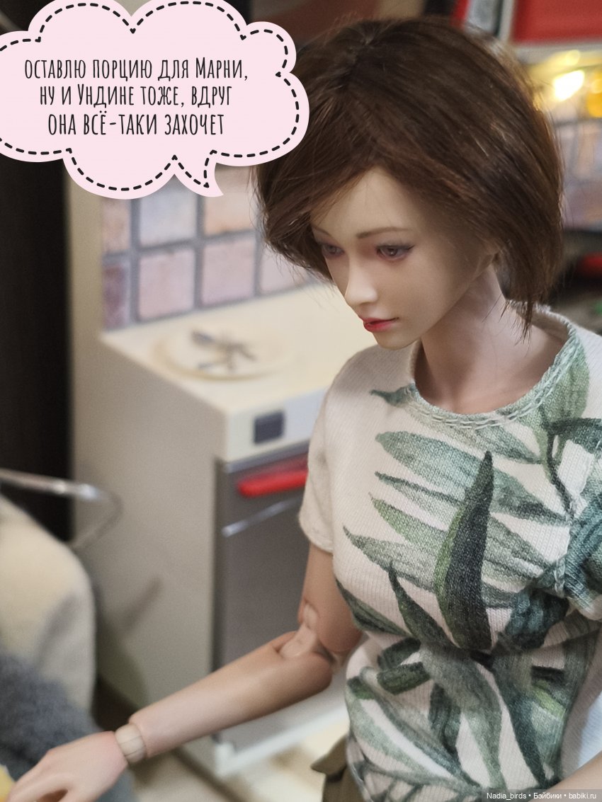 Готовим и болтаем-) — Кукольные фотоистории и сериалы: комиксы