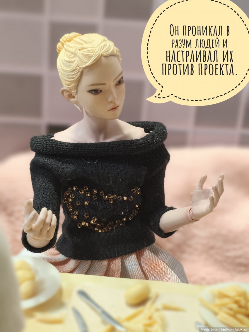 Готовим и болтаем-) — Кукольные фотоистории и сериалы: комиксы