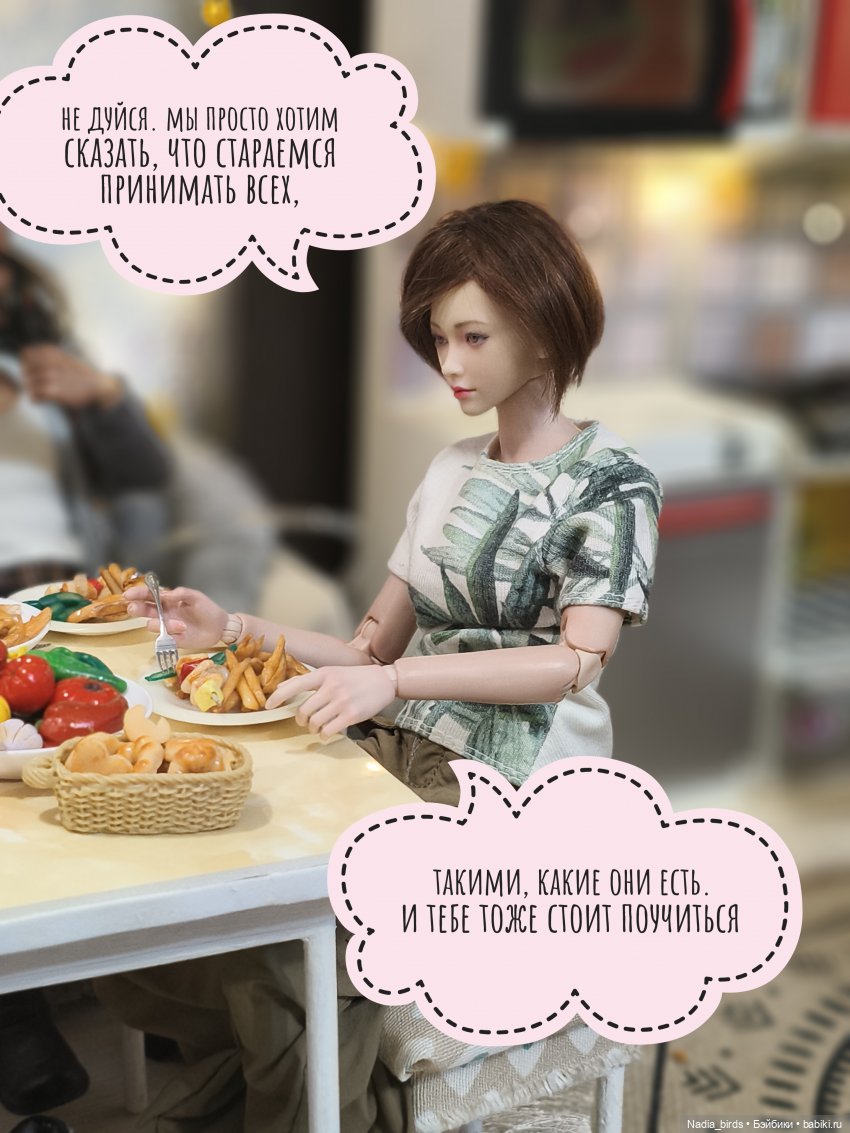 Готовим и болтаем-) — Кукольные фотоистории и сериалы: комиксы