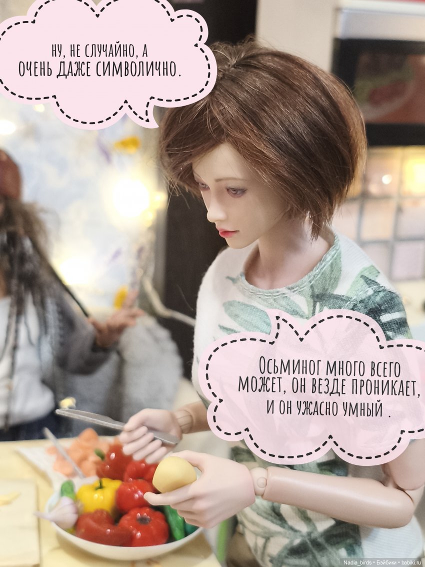 Готовим и болтаем-) — Кукольные фотоистории и сериалы: комиксы