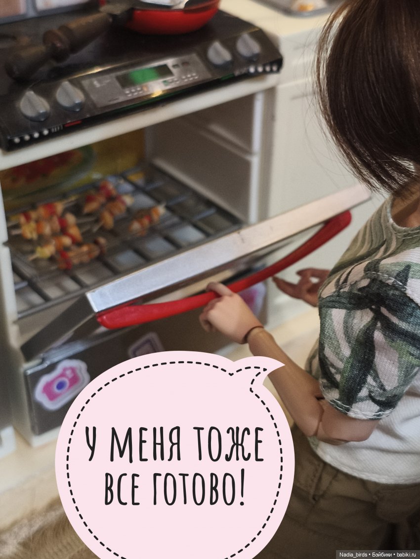 Готовим и болтаем-) — Кукольные фотоистории и сериалы: комиксы