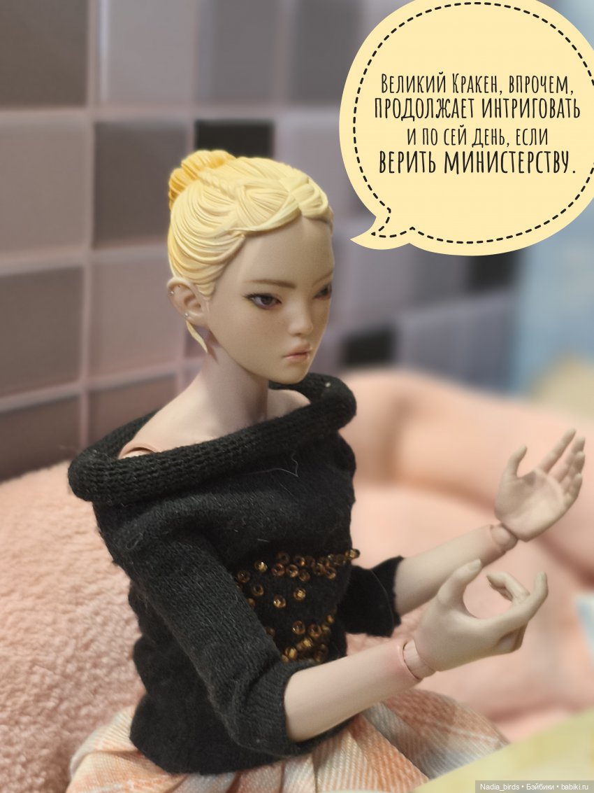 Готовим и болтаем-) — Кукольные фотоистории и сериалы: комиксы