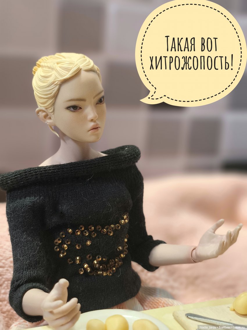 Готовим и болтаем-) — Кукольные фотоистории и сериалы: комиксы