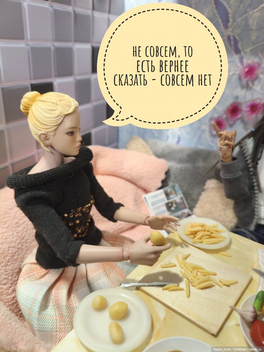 Готовим и болтаем-) — Кукольные фотоистории и сериалы: комиксы