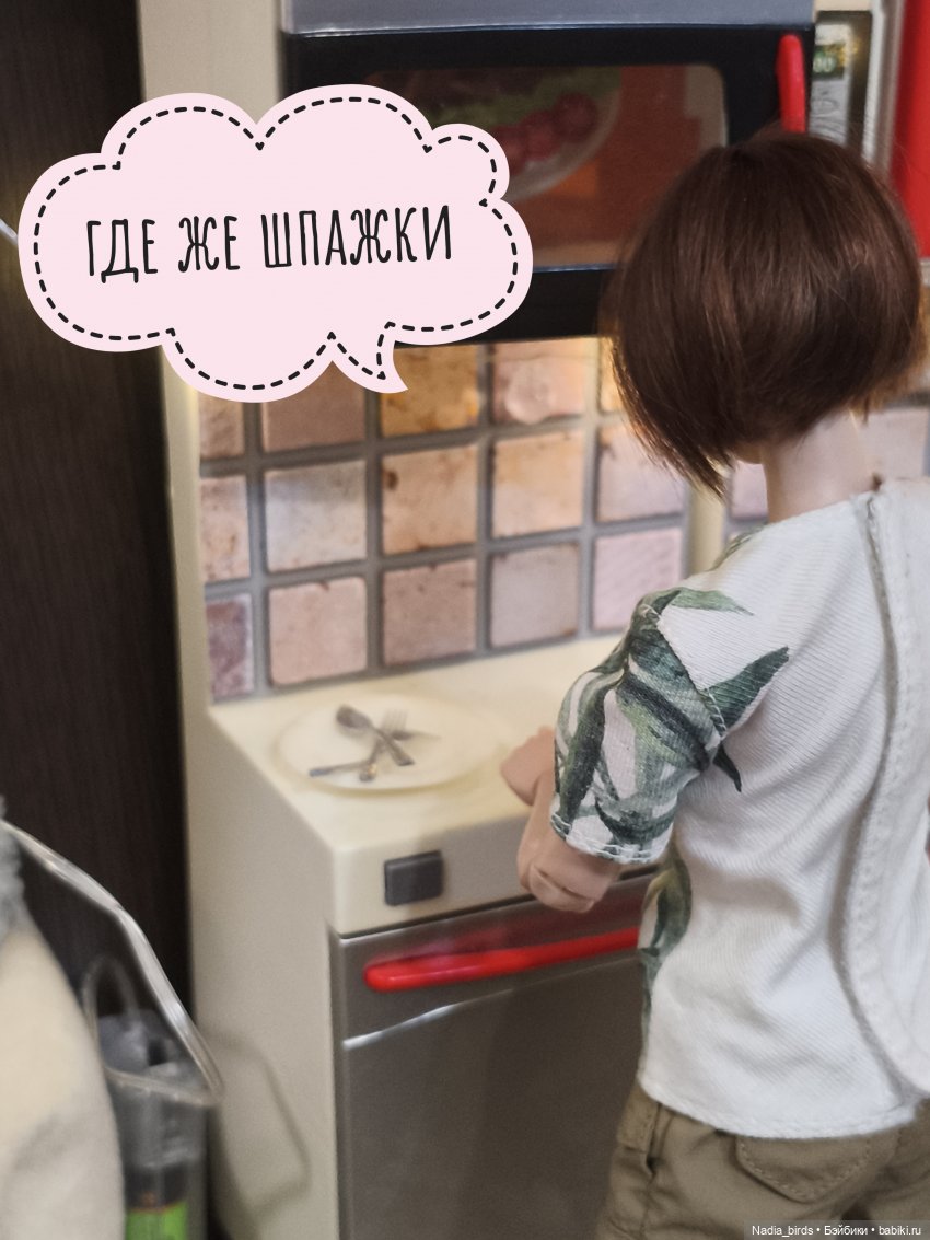 Готовим и болтаем-) — Кукольные фотоистории и сериалы: комиксы