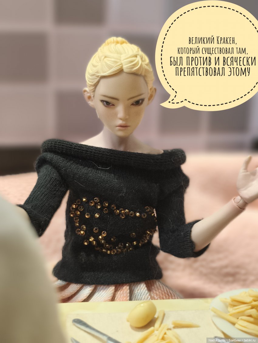 Готовим и болтаем-) — Кукольные фотоистории и сериалы: комиксы