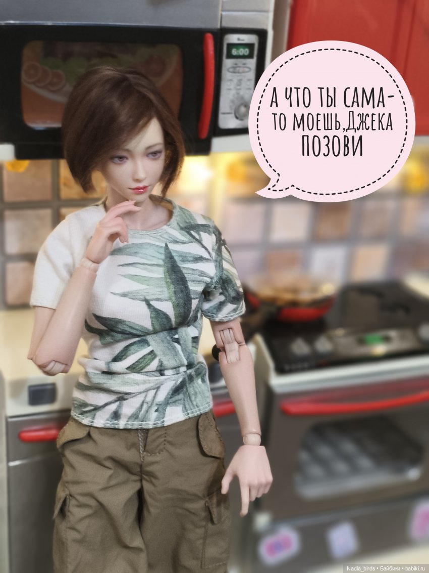 Готовим и болтаем-) — Кукольные фотоистории и сериалы: комиксы